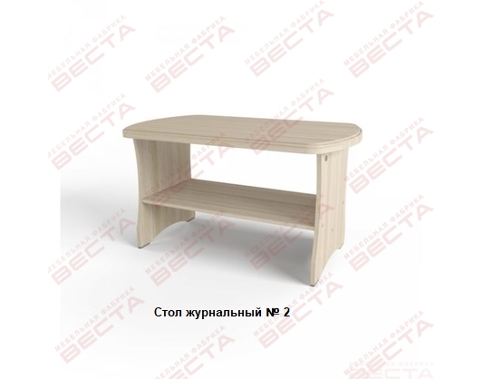 Stol-zhurnalnyj-2