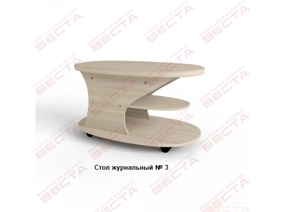 Stol-zhurnalnyj-3